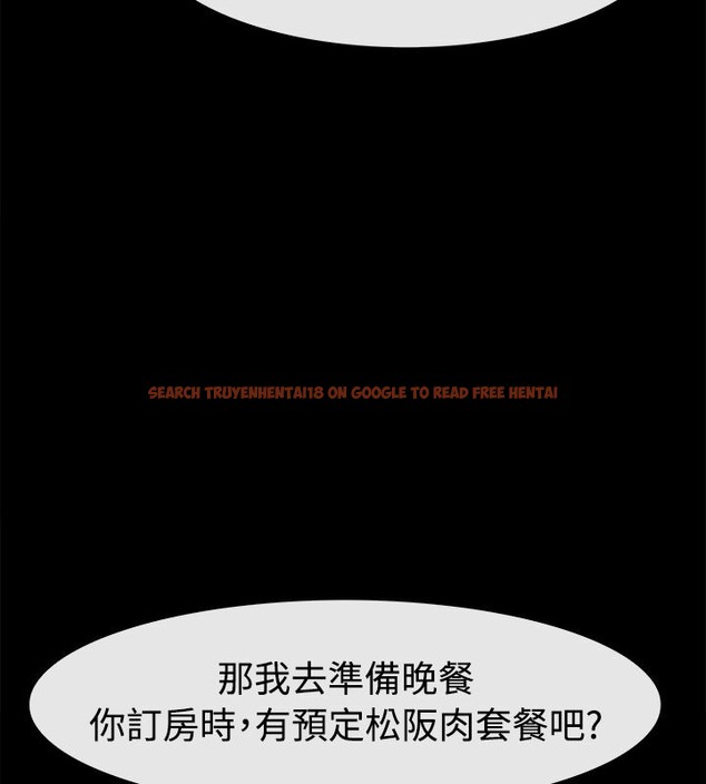查看漫画親愛的,我劈腿了 - 第91話 - www.tymanga.com中的2318738图片