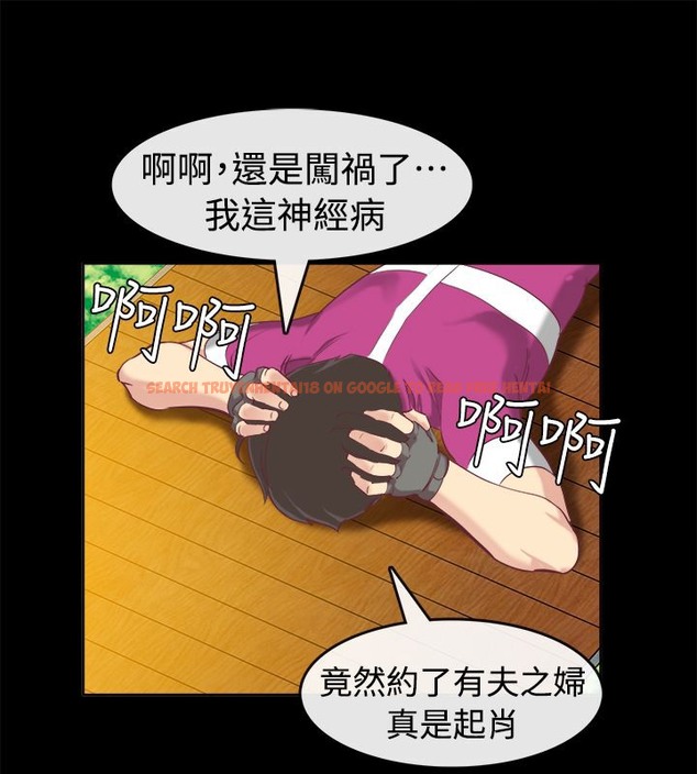 查看漫画親愛的,我劈腿了 - 第91話 - www.tymanga.com中的2318741图片