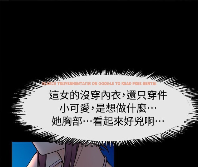 查看漫画親愛的,我劈腿了 - 第91話 - www.tymanga.com中的2318744图片