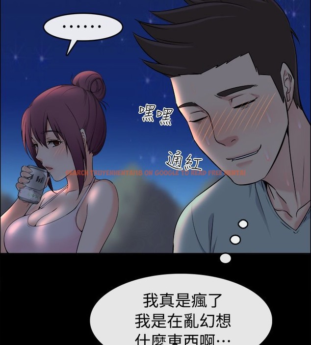 查看漫画親愛的,我劈腿了 - 第91話 - www.tymanga.com中的2318751图片