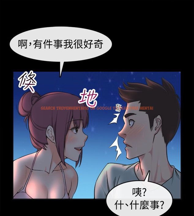 查看漫画親愛的,我劈腿了 - 第91話 - www.tymanga.com中的2318753图片