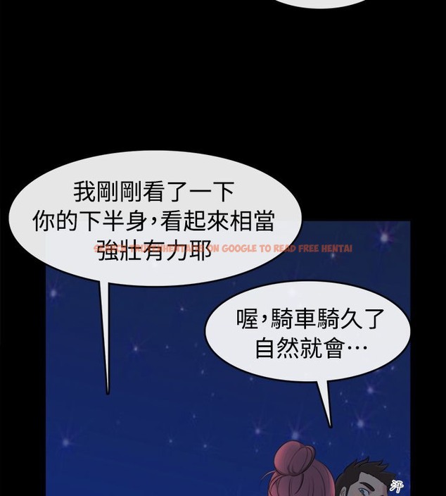 查看漫画親愛的,我劈腿了 - 第91話 - www.tymanga.com中的2318754图片