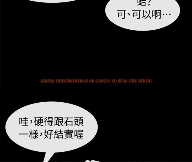 查看漫画親愛的,我劈腿了 - 第91話 - www.tymanga.com中的2318756图片