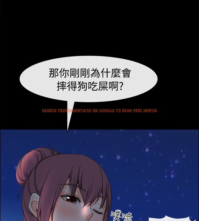 查看漫画親愛的,我劈腿了 - 第91話 - www.tymanga.com中的2318758图片