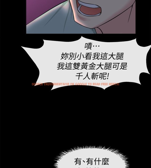 查看漫画親愛的,我劈腿了 - 第91話 - www.tymanga.com中的2318761图片