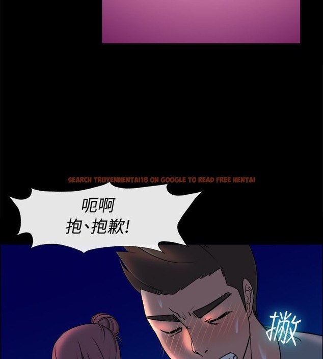 查看漫画親愛的,我劈腿了 - 第91話 - www.tymanga.com中的2318770图片