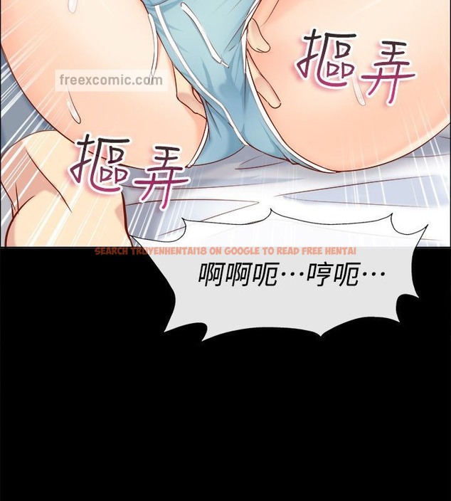 查看漫画親愛的,我劈腿了 - 第92話 - tymanga.com中的2318804图片