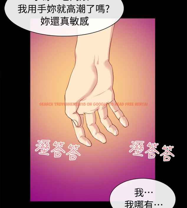 查看漫画親愛的,我劈腿了 - 第92話 - tymanga.com中的2318811图片