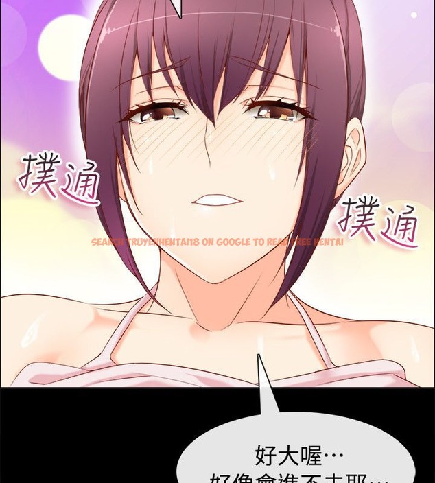 查看漫画親愛的,我劈腿了 - 第92話 - tymanga.com中的2318817图片