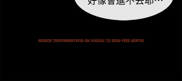 查看漫画親愛的,我劈腿了 - 第92話 - tymanga.com中的2318818图片