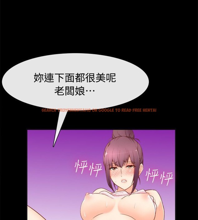 查看漫画親愛的,我劈腿了 - 第92話 - tymanga.com中的2318821图片