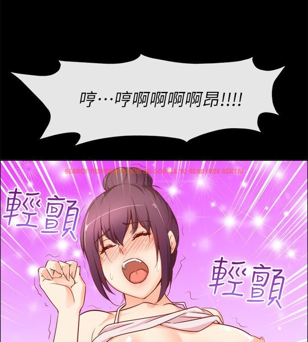 查看漫画親愛的,我劈腿了 - 第92話 - tymanga.com中的2318834图片