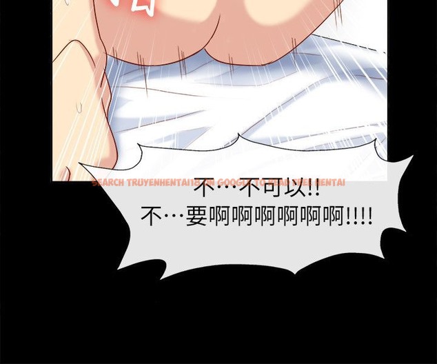 查看漫画親愛的,我劈腿了 - 第92話 - tymanga.com中的2318844图片