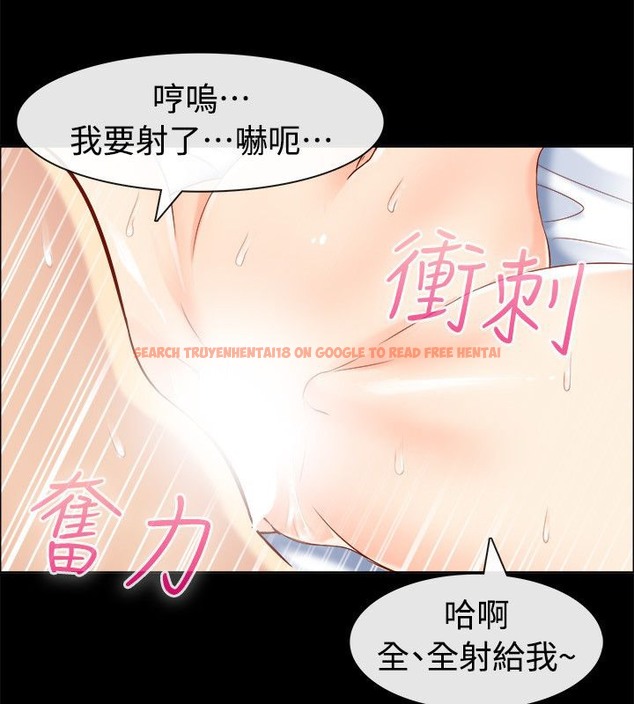 查看漫画親愛的,我劈腿了 - 第92話 - tymanga.com中的2318851图片