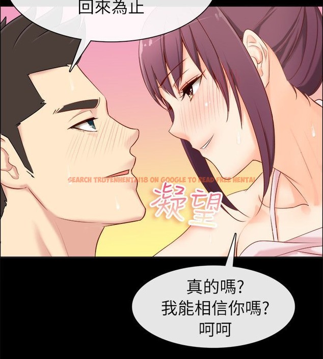 查看漫画親愛的,我劈腿了 - 第92話 - tymanga.com中的2318864图片