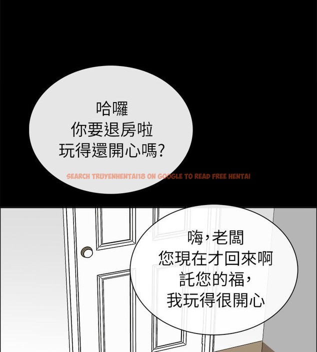 查看漫画親愛的,我劈腿了 - 第92話 - tymanga.com中的2318875图片