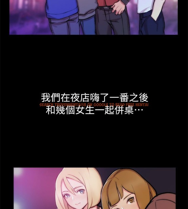 查看漫画親愛的,我劈腿了 - 第93話 - tymanga.com中的2318885图片
