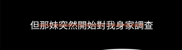 查看漫画親愛的,我劈腿了 - 第93話 - tymanga.com中的2318889图片