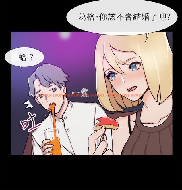 查看漫画親愛的,我劈腿了 - 第93話 - tymanga.com中的2318890图片