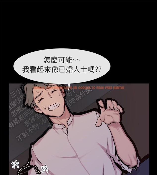查看漫画親愛的,我劈腿了 - 第93話 - tymanga.com中的2318891图片