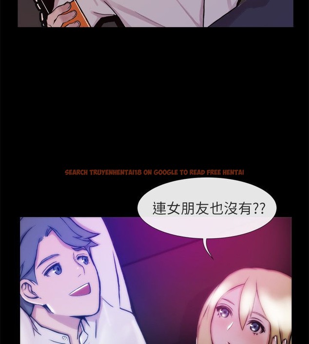 查看漫画親愛的,我劈腿了 - 第93話 - tymanga.com中的2318892图片