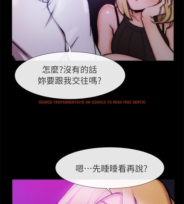 查看漫画親愛的,我劈腿了 - 第93話 - tymanga.com中的2318893图片