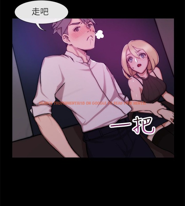 查看漫画親愛的,我劈腿了 - 第93話 - tymanga.com中的2318895图片