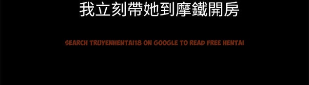 查看漫画親愛的,我劈腿了 - 第93話 - tymanga.com中的2318896图片