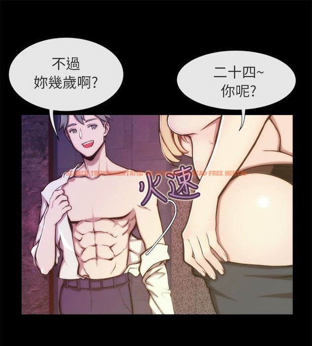 查看漫画親愛的,我劈腿了 - 第93話 - tymanga.com中的2318898图片