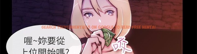 查看漫画親愛的,我劈腿了 - 第93話 - tymanga.com中的2318910图片