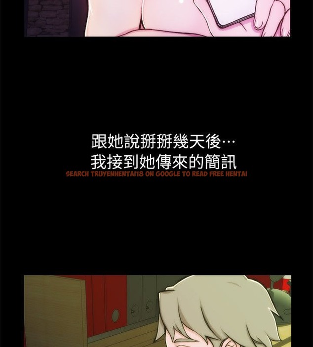 查看漫画親愛的,我劈腿了 - 第93話 - tymanga.com中的2318929图片