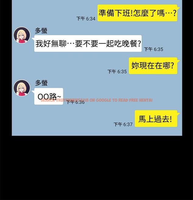 查看漫画親愛的,我劈腿了 - 第93話 - tymanga.com中的2318932图片