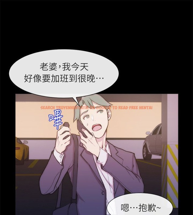 查看漫画親愛的,我劈腿了 - 第93話 - tymanga.com中的2318933图片