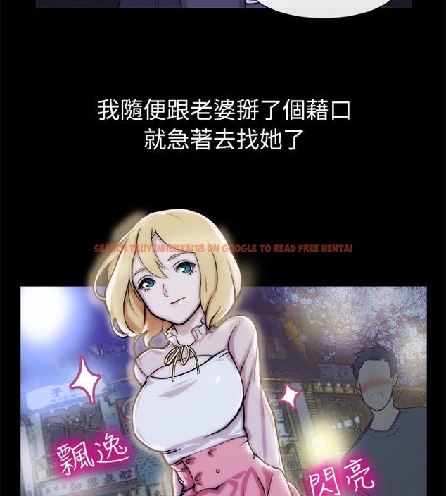 查看漫画親愛的,我劈腿了 - 第93話 - tymanga.com中的2318934图片