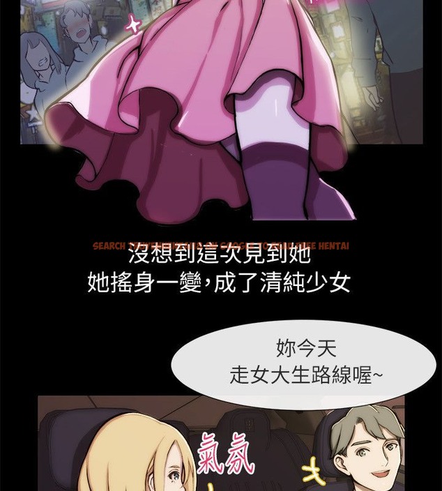 查看漫画親愛的,我劈腿了 - 第93話 - tymanga.com中的2318935图片