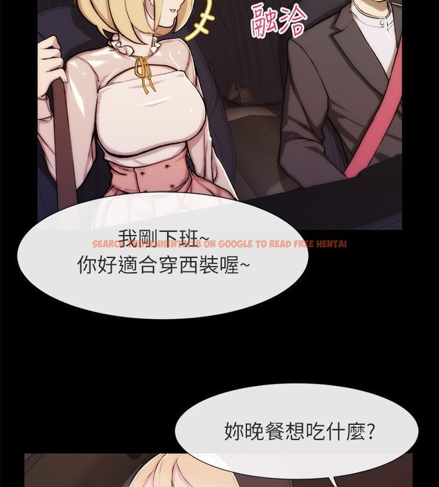 查看漫画親愛的,我劈腿了 - 第93話 - tymanga.com中的2318936图片