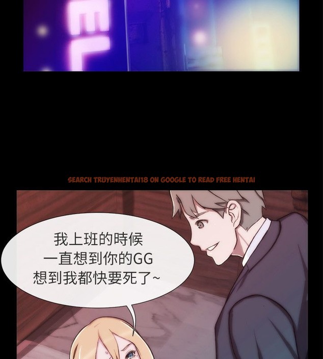 查看漫画親愛的,我劈腿了 - 第93話 - tymanga.com中的2318941图片