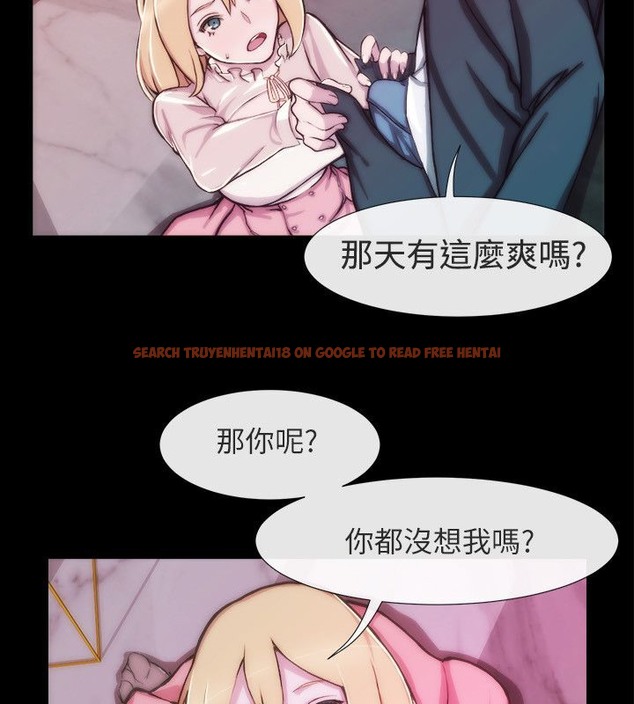 查看漫画親愛的,我劈腿了 - 第93話 - tymanga.com中的2318942图片