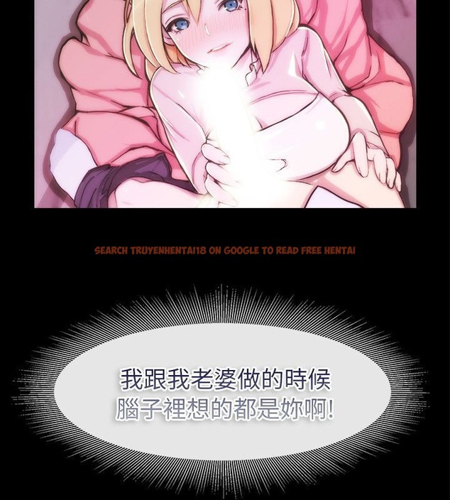 查看漫画親愛的,我劈腿了 - 第93話 - tymanga.com中的2318943图片
