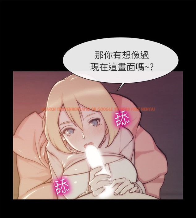 查看漫画親愛的,我劈腿了 - 第94話 - tymanga.com中的2318952图片