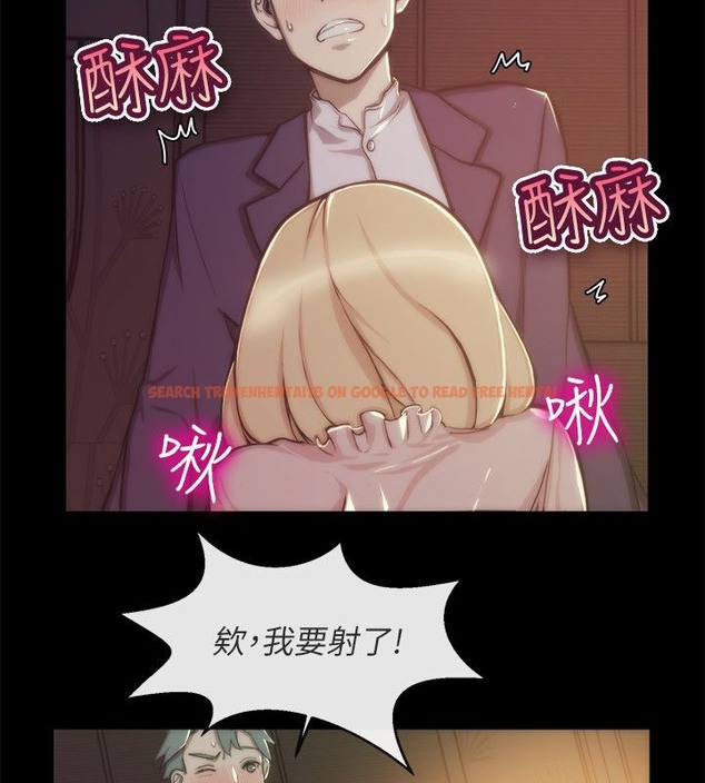 查看漫画親愛的,我劈腿了 - 第94話 - tymanga.com中的2318955图片