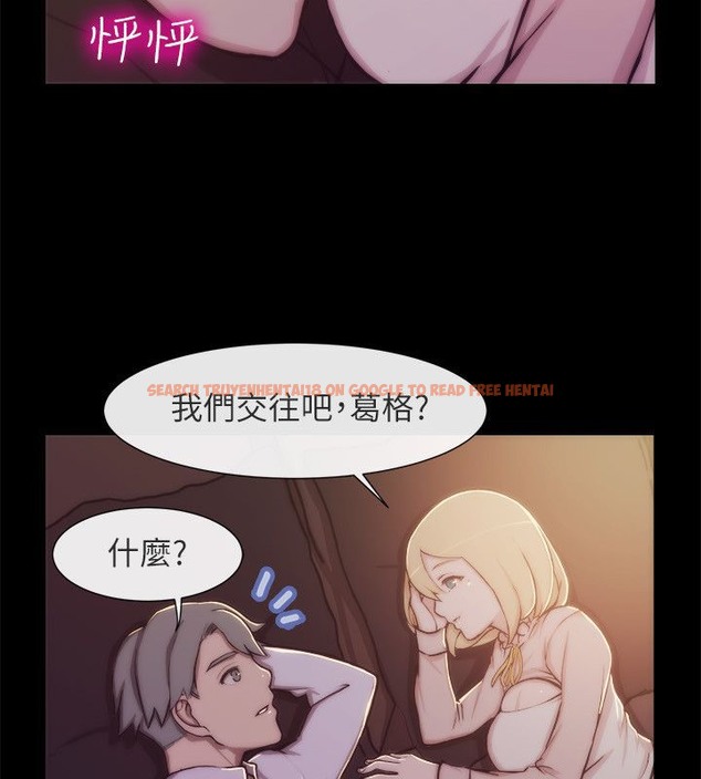查看漫画親愛的,我劈腿了 - 第94話 - tymanga.com中的2318981图片