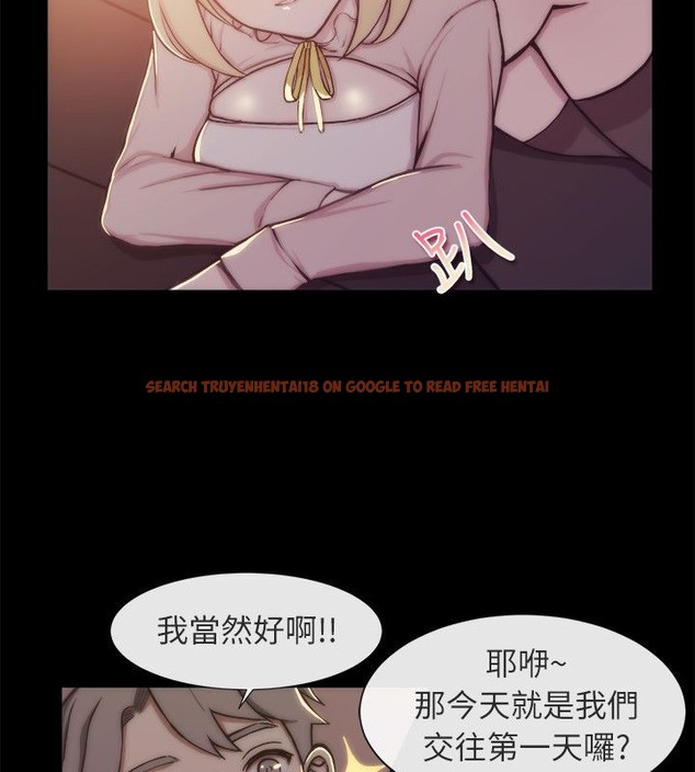 查看漫画親愛的,我劈腿了 - 第94話 - tymanga.com中的2318983图片