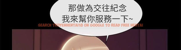 查看漫画親愛的,我劈腿了 - 第94話 - tymanga.com中的2318985图片