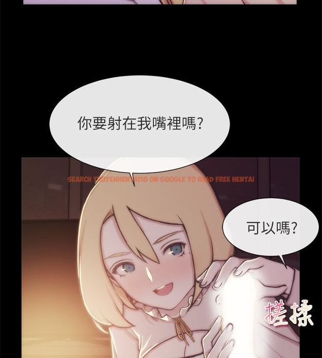 查看漫画親愛的,我劈腿了 - 第94話 - tymanga.com中的2318989图片