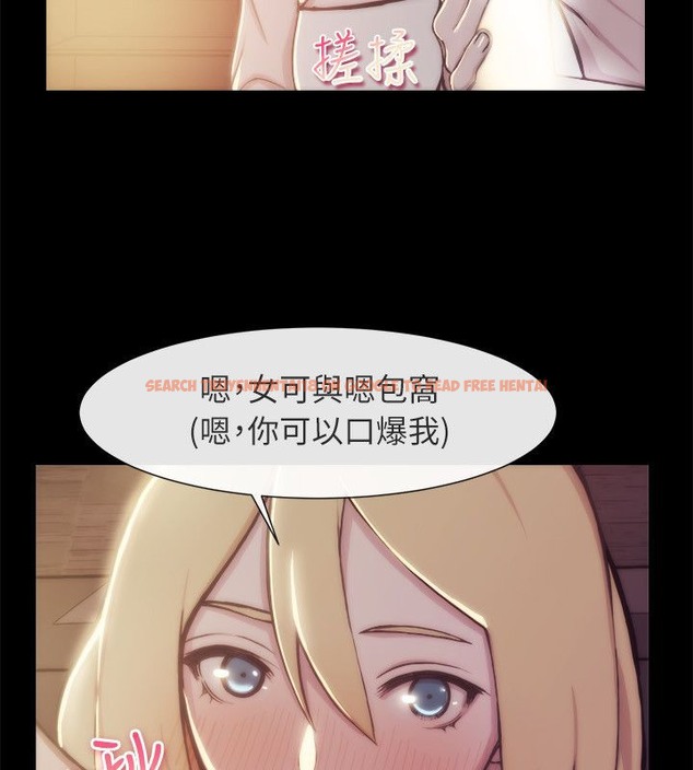 查看漫画親愛的,我劈腿了 - 第94話 - tymanga.com中的2318990图片
