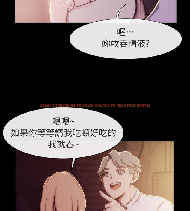 查看漫画親愛的,我劈腿了 - 第94話 - tymanga.com中的2318996图片