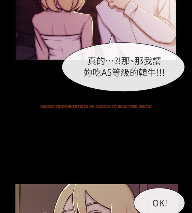 查看漫画親愛的,我劈腿了 - 第94話 - tymanga.com中的2318997图片