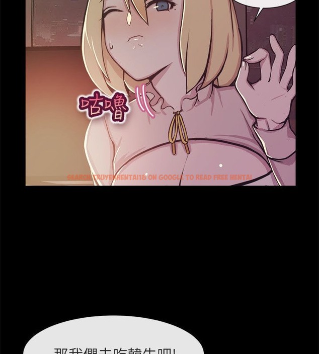 查看漫画親愛的,我劈腿了 - 第94話 - tymanga.com中的2318998图片