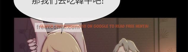 查看漫画親愛的,我劈腿了 - 第94話 - tymanga.com中的2318999图片